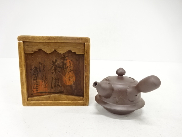 作家物　萬古焼　文福　急須